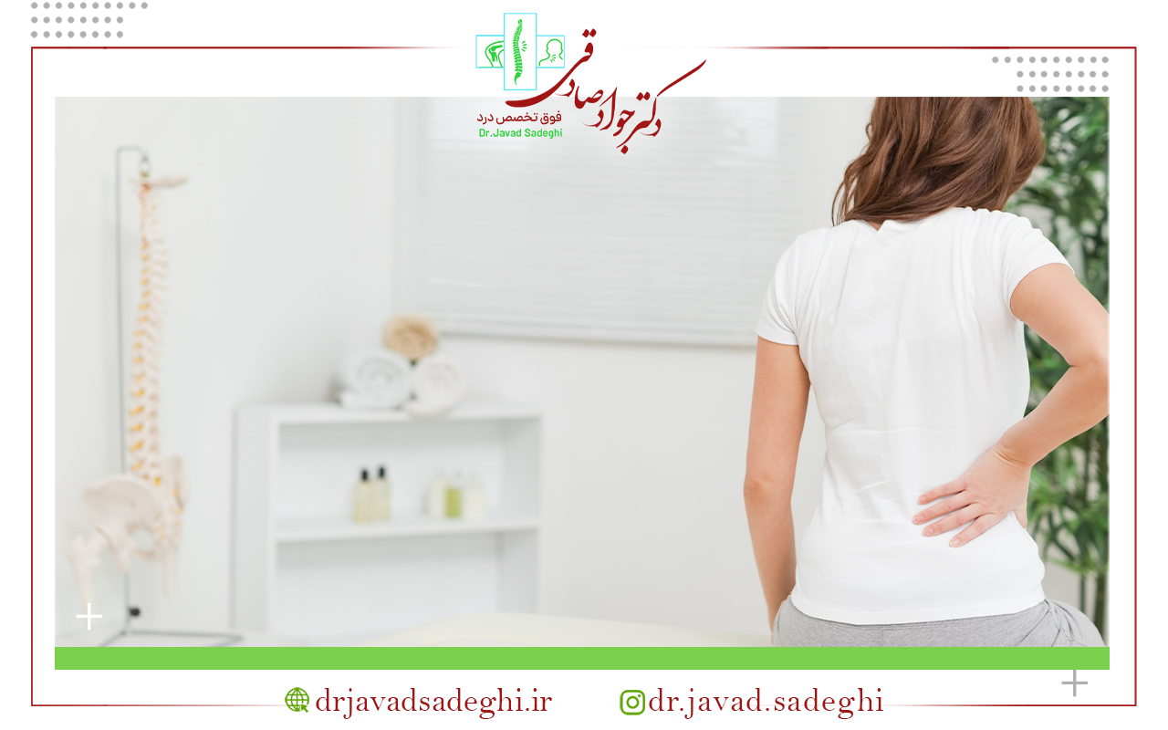 فواید تزریق دیسکوژل