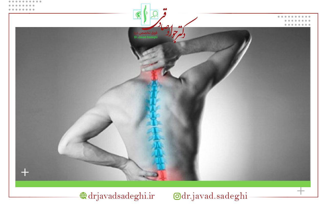ابتلا به فتق دیسک چگونه تشخیص داده میشود؟