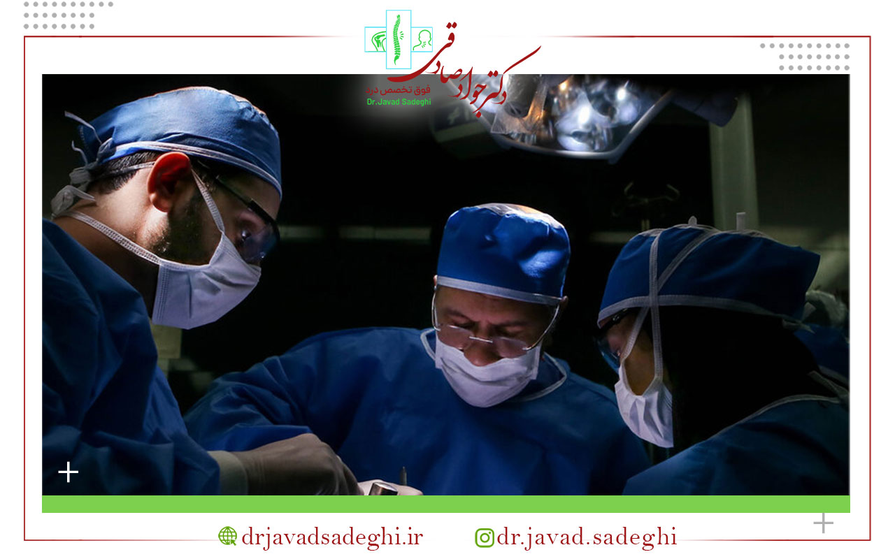 چرا کنترل درد بعد از جراحی اهمیت زیادی دارد؟