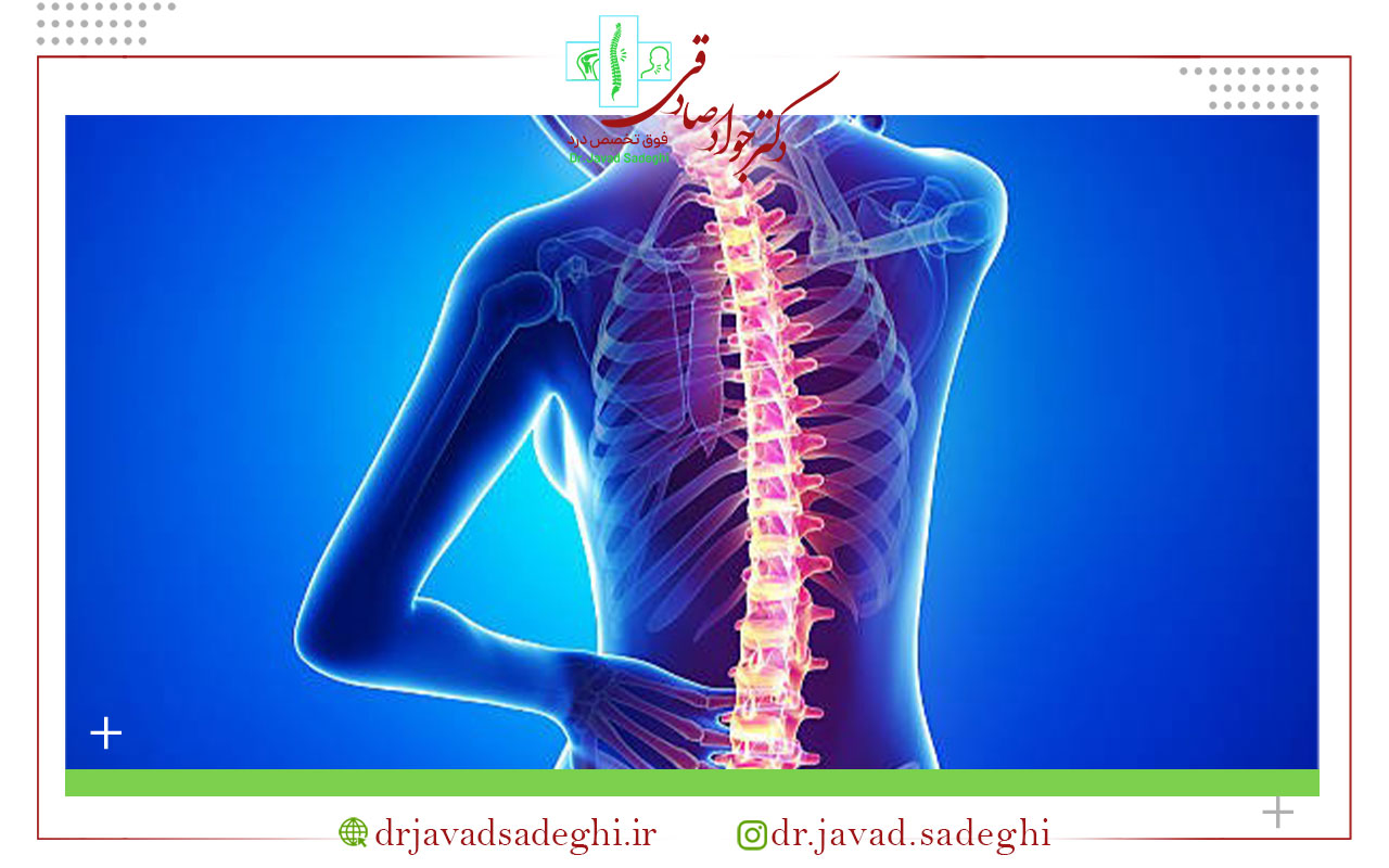 دیسک کمر چیست؟