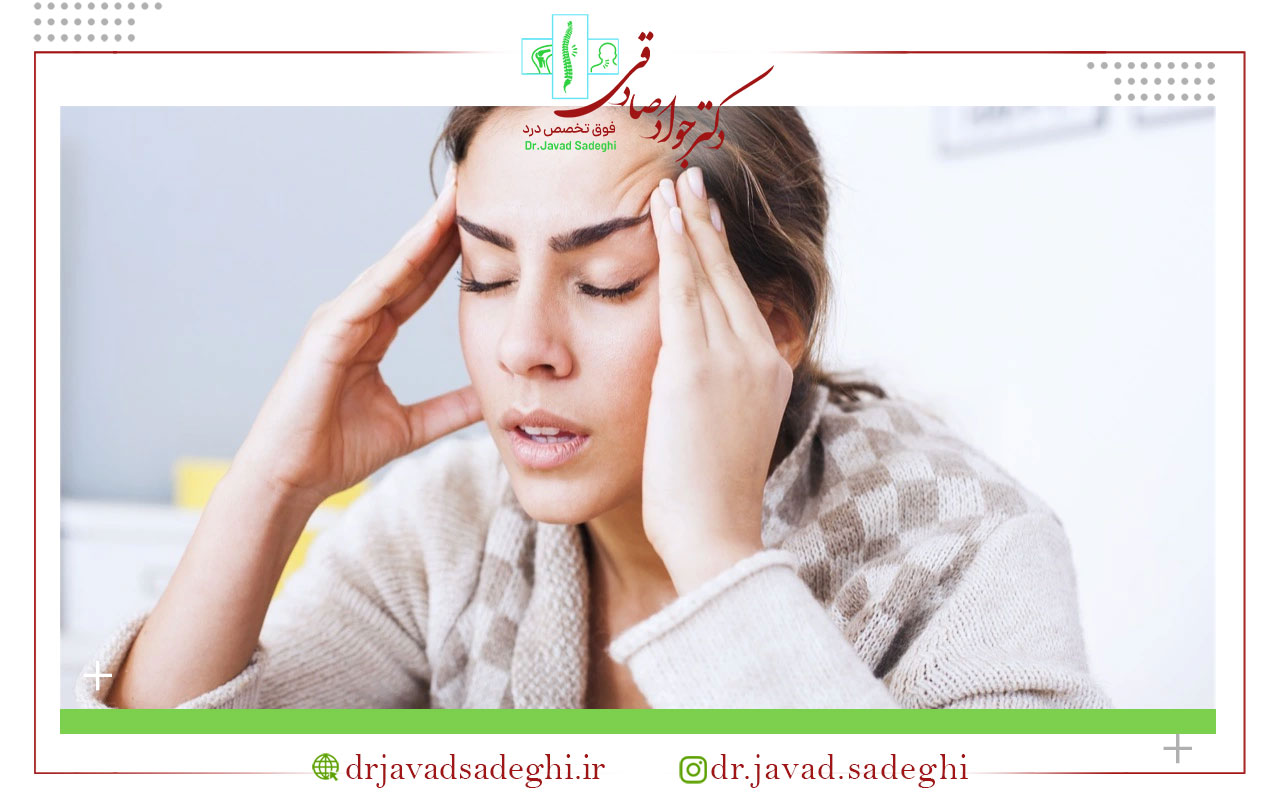درمان سردرد های مقاوم به درمان
