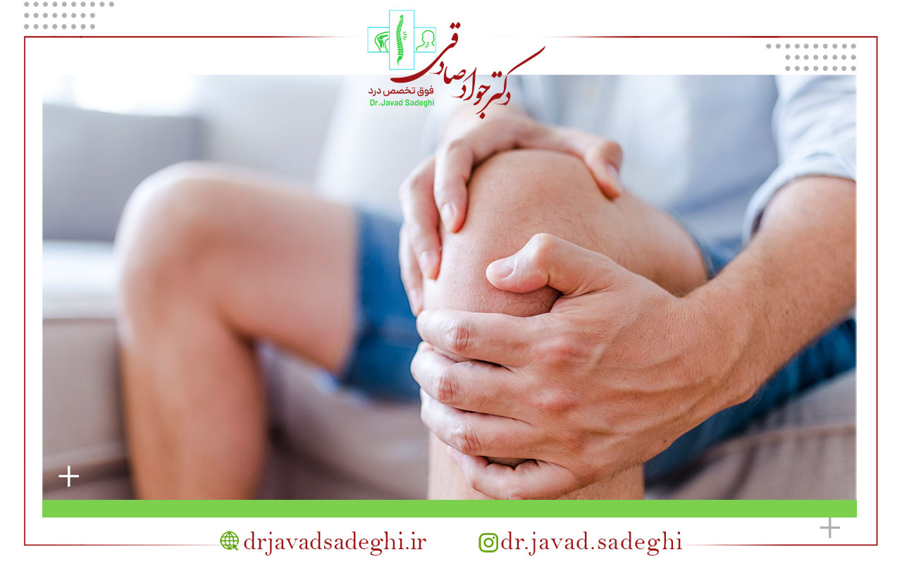 راه های کنترل آرتروز در خانه
