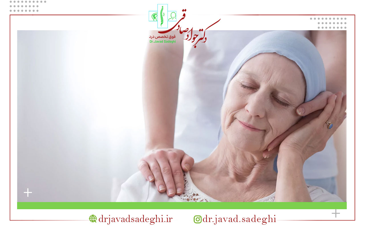 پیشگیری از دردهای سرطانی