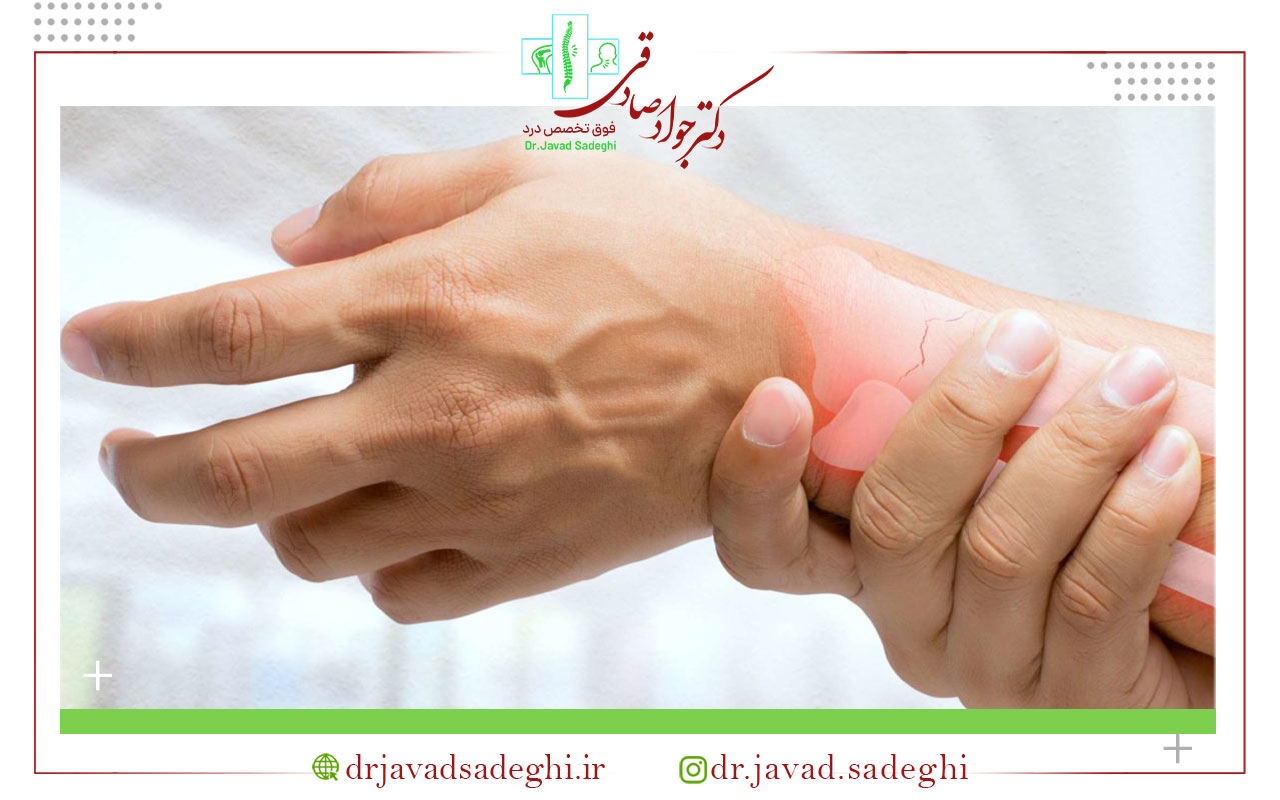 جراحی