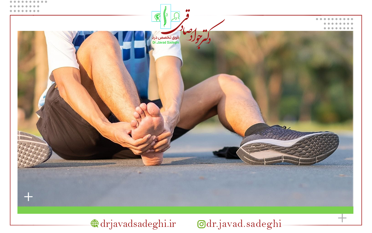 علت درد در قسمت‌های مختلف پا