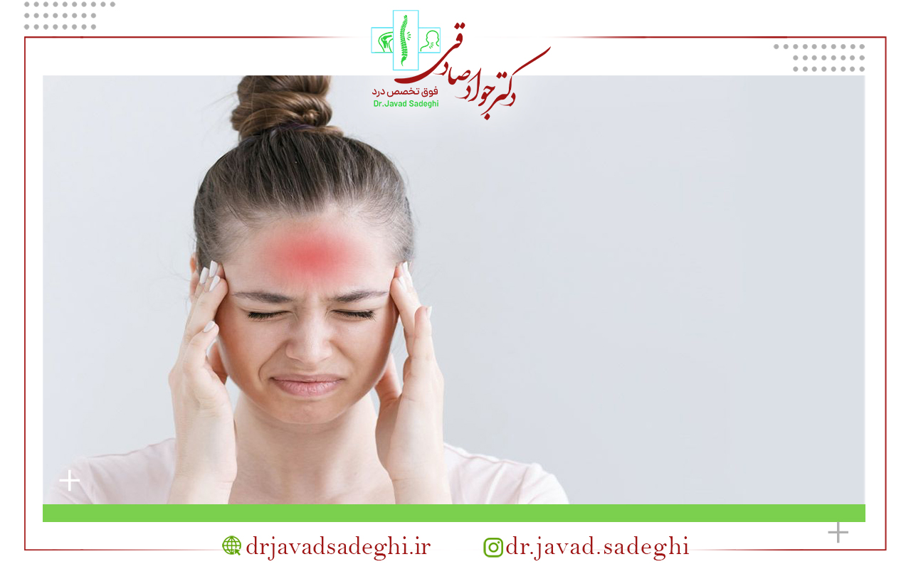 تشخیص میگرن