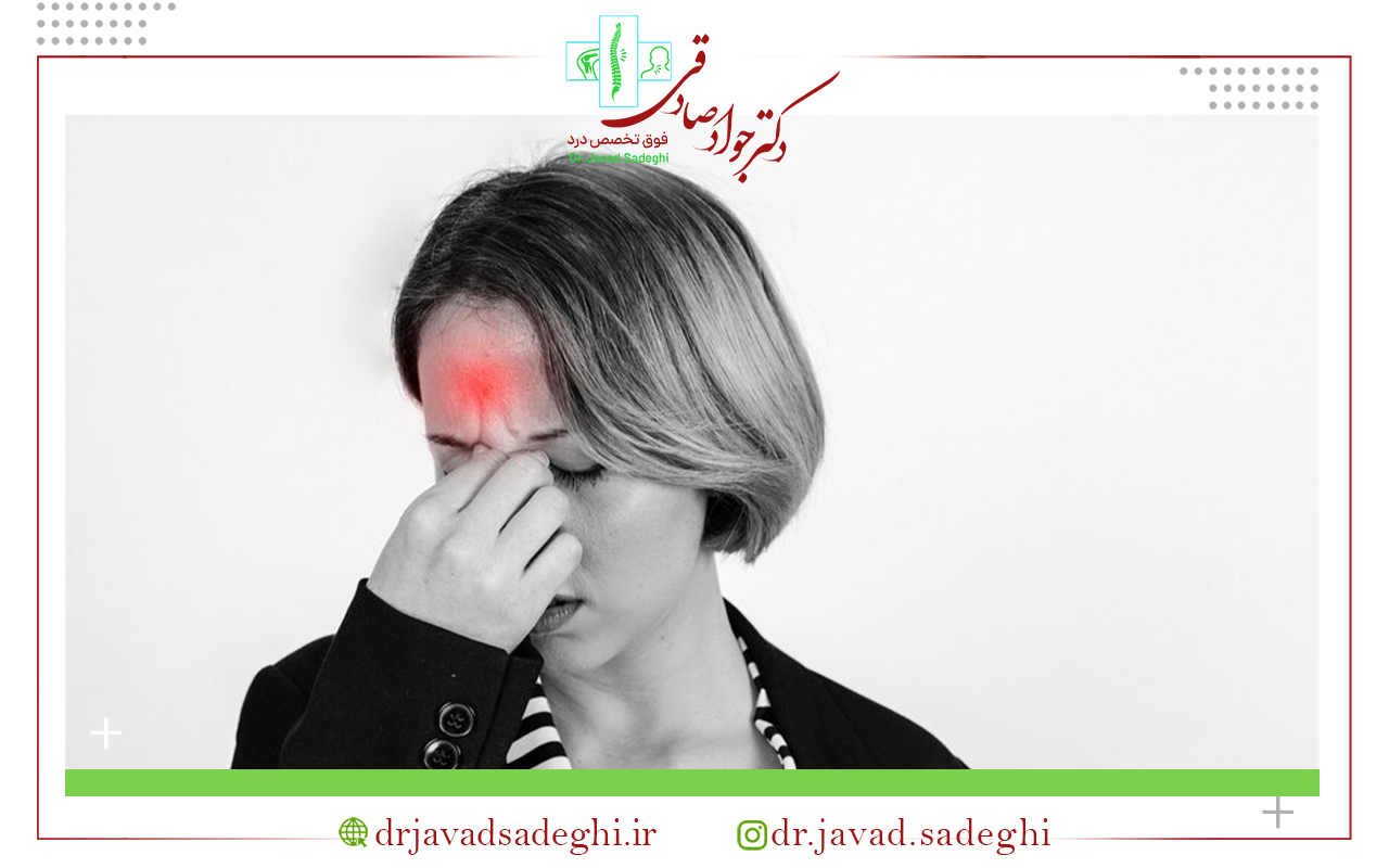 دلایل سردرد چیست؟